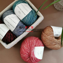 Spain imported cotton wool thread thick knit sweater scarf hat bar needle thread hand woven soft not tie