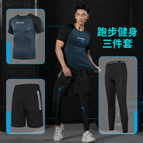 Fitness Suit Mens Autumn Winter Outdoor Basketball Training Sports Clothes Loose Morning Running Suit Short Sleeve Speed Dry Clothes