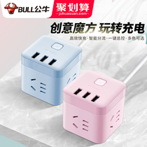 Bull color cartoon cube socket with usb interface plug board creative cute linefriends row plug row