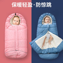 Baby sleeping bag autumn and winter boy girl baby newborn anti-shock cart out thick anti-kicking artifact