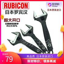 Japan Robin Hood RUBICON large open-ended spanner non-slip handle RBV-006T 008 010 inch