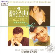 Global Alcohol Classic Series Andy Lau Nostalgia Selected Classic Old Songs Non-destructive Fever CD Disc