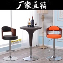 Front desk reception chair fashion bar chair dining table and chair personality round style high dining chair Nordic front table chair set