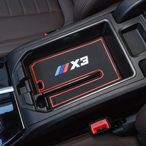 18-2021 brand new BMW X3X4 armrest box storage box interior modification special storage bag box