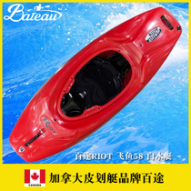 Canada Riot Professional White Water Boat Hard Boat Flying Fish 58 Canoe Whitewater Boat-Fancy Kayak