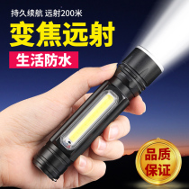 Mini small flashlight Strong light super bright USB charging multi-function home outdoor led zoom side light COB light