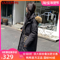 Duck Duck Down Jacket Womens Long Section Clearance Special Winter Fashion Fur Collar Hooded Warm Korean Version Loose Duck Down Jacket