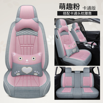 Car cushion seat cover all round season universal linen special car cover seat cover full surround seat cushion Summer ice silk