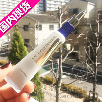 Spot Japanese native Shiseido Yue Wei Liwei Revitali firming anti-wrinkle cream cream 15g