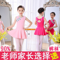  Dance suit Childrens tutu Chinese dance practice suit Girls  exam performance suit Childrens gymnastics suit Children