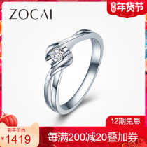 Zokayi meets 18K gold diamond ring female counter marriage marriage Lady Diamond ring real diamond wedding ring