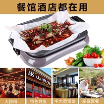 Paper-wrapped fish special paper thick grilled fish paper rectangular silicone oil oil-absorbing paper household commercial barbecue meat tray baking paper