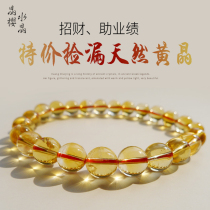 Natural Brazilian Citrine Bracelet Mens and Womens Merchants Transfer Peach Blossom Bracelet Girls Gift Jewelry Collection Grade