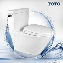 TOTO toilet one-piece toilet CW870B Zhijie glazed 4 8-liter water-saving toilet super-spin Flushing
