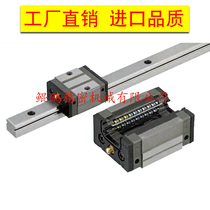 Medium-borne linear guide rail SVWB SRZL SVWTB SRZLF24 28 33 42 with resin holder