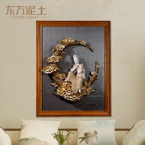 (Discontinued offer) Creative New Chinese Flowing Water Wall Hanging Entrance Wall Decorations Above the Moon