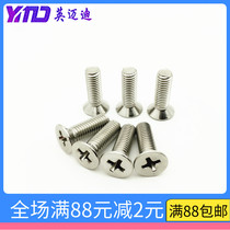 304 stainless steel cross recessed countersunk head machine screw GB819M1 4M1 6*3X4X5X6X8X10X12X14X16