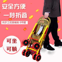 Baby stroller dining chair two-in-one suitable for one year and half-babys summer lying summer rattan-knitted bamboo sit-style children