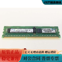 HP 731656-081 8G 1RX4 DDR3 1600 ECC REG PC3L-12800R memory module