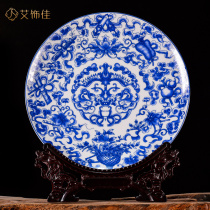 Jingdezhen Ceramic Ware Green Flowers Eight Treasure Auspicious Decoration Pan New Chinese Living Room TV Cabinet Bogu Shelf Crafts Pendulum