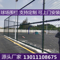 Protective tennis court fence stadium barbed wire Hook net basketball football tennis fence playground isolation