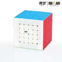 Chic Magic Square Lattice Sail Ssix 6 Order Magic Square Professional Competition Special Smooth Speed Screwup Children Puzzle Toy Suit