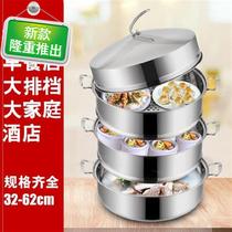 Highlight four-layer thickened pot steamed buns Steamed buns Steamed buns Steamed fish in the breakfast shop