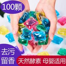 Laundry Clots Persistent Aroma of 100 Loaded Water Decontamination Liverest Pearl Four Color laundry Pearl Pearl Dew beads