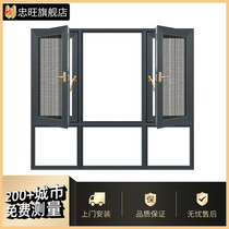Zhongwang Yancheng broken bridge aluminum doors and windows Aluminum alloy sound insulation system Windows flat open push-pull windows Move windows seal balcony customization