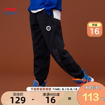 Li Ning childrens clothing sweatpants mens big boy 2019 new Wade series mens closed knitted sports pants