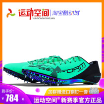 Andrema professional sprint track and field spikes UA SprintPro full palm student body test running training spikes