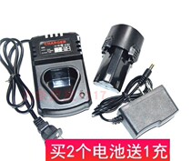 Chuanglin Cheetah 12v electric drill rechargeable Lithium electric drill electric screwdriver double speed drill lithium battery charger