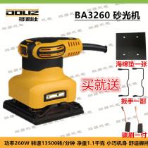 Dolly BA3260 small square sand furniture grinding machine sandpaper machine Flat grinding machine Dolly BA3260