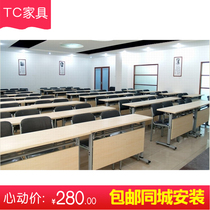  Changsha office furniture Simple modern fashion desk folding training desk 1 2 meters long table staff table