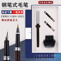 High-end red wood pen suit pure wolf small pieces of copy pen style pen gift box can ink ink pen beginning calligraphy set copper pen pen entry set copper pen pen ink pen