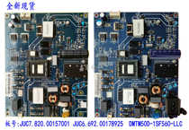 Brand new original Changhong 50Q3T 50Q3TA 55U1A 55U3C power JUC6 692 00178925