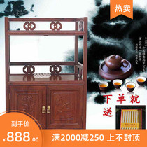 Hedgehog rosewood tea cabinet mahogany sideboard solid wood rosewood cabinet Chinese imitation classical tea storage cupboard