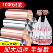 Thickened garbage bag Portable Affordable thickened Rubbish Bags Diamond Thickened Black Vest Lakking Bag Kitchen