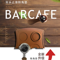 Barcafe Powder press pad Non-slip coffee corner pad Filling seat Silicone tasteless handle Powder press corner pad