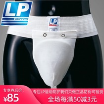 LP623 Crotch guard men basketball playing football Cycling Boxing Taekwondo Muay Thai Sanda fight sports anti-collision underwear