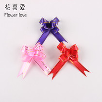 1 8cm small pull flower wedding car gift bag Apple supplies bow wedding festival pull filigree belt tie flower