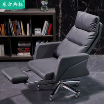 High-end office chair business leather boss chair can lie home computer chair comfortable sedentary cowhide big class chair