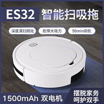 German ultra-thin 3CM sweeping robot wet and dry 2-use household automatic drag and sweep suction all-in-one machine vacuum cleaner silent