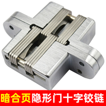 Bailuli closed folding door invisible door hinge cross hinge hidden hinge hidden hinge hidden hinge hinge
