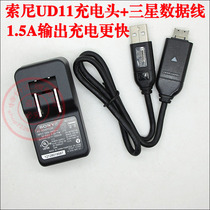  Original fit Samsung PL51 PL200 PL200 PL80 PL80 digital camera USB data line charger
