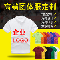 Hotel restaurant milk tea shop waiter work clothes hot pot restaurant polo shirt T-shirt summer dress custom logo printed female