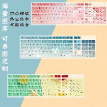 Suitable for Lenovo AIO520 all-in-one SK-8823 desktop EKB-536A keyboard cartoon protection film cover