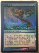 Domingway Zhao Wan Li Li - Shi - brew Prophet Lowin