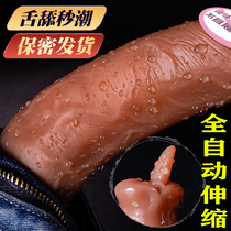 Fully automatic telescopic dildo electric bar oversized permalink Penis Chicken to take feminine comforter Told