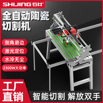 Ishii automatic desktop multi-function tile cutting machine 45 degree floor tile chamfering slotting waterjet stone electric